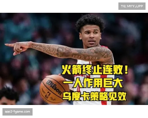 尼斯需调整防守策略 避免主场再遭大败